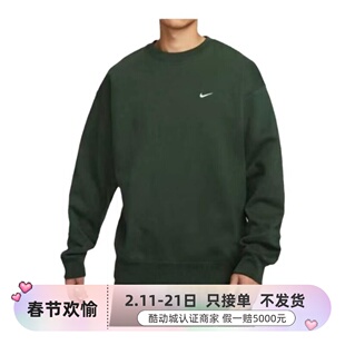 Nike耐克男子针织加绒卫衣套头衫    DX1362-010-063-237-323-700