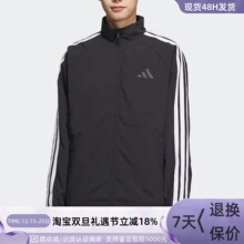 adidas阿迪达斯防风速干夹克外套男女装KC3892KC3894KC3893IS6503