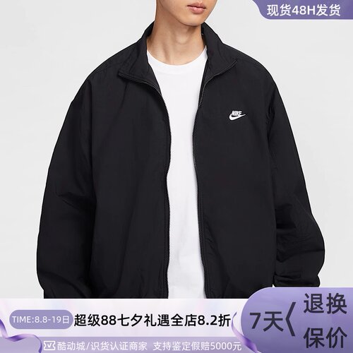 Nike耐克男子OVERSIZE风运动夹克