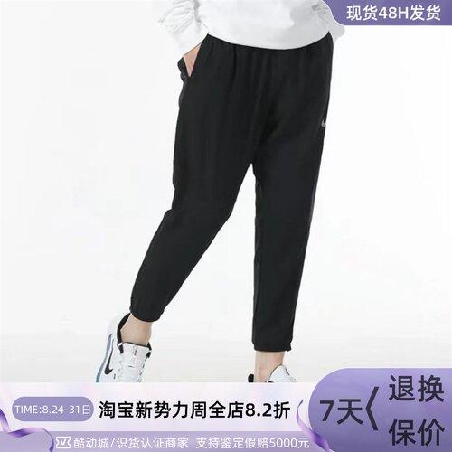 Nike/耐克男子休闲透气舒适长裤