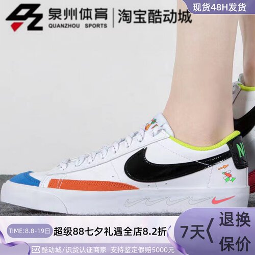 Nike白蓝黑低帮休闲运动板鞋