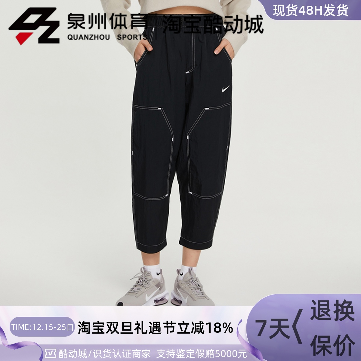 女子运动休闲宽松工装梭织长裤