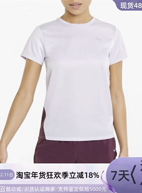 Puma/彪马女子透气套头短袖  627732-59 -55 520181 628041-65-01
