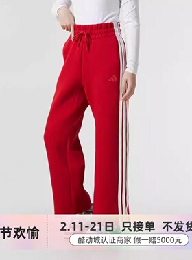 Adidas阿迪达斯三叶草女子长裤 JL8436JL8437JZ1642JZ1643JZ1644