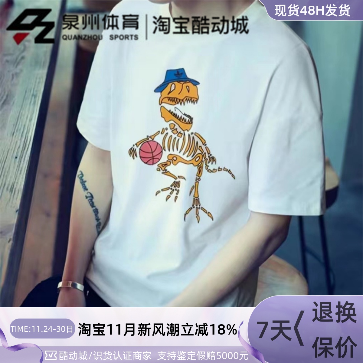 Adidas男卡通印花宽松短袖杉体恤