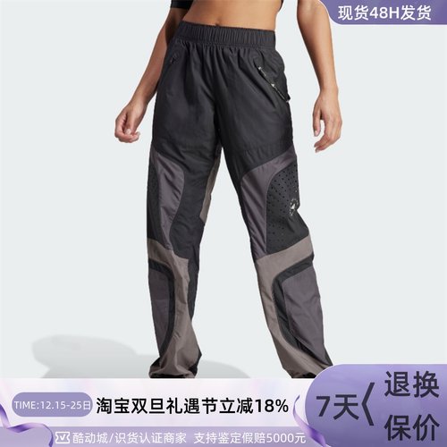 Adidas阿迪达斯女子休闲透气长裤