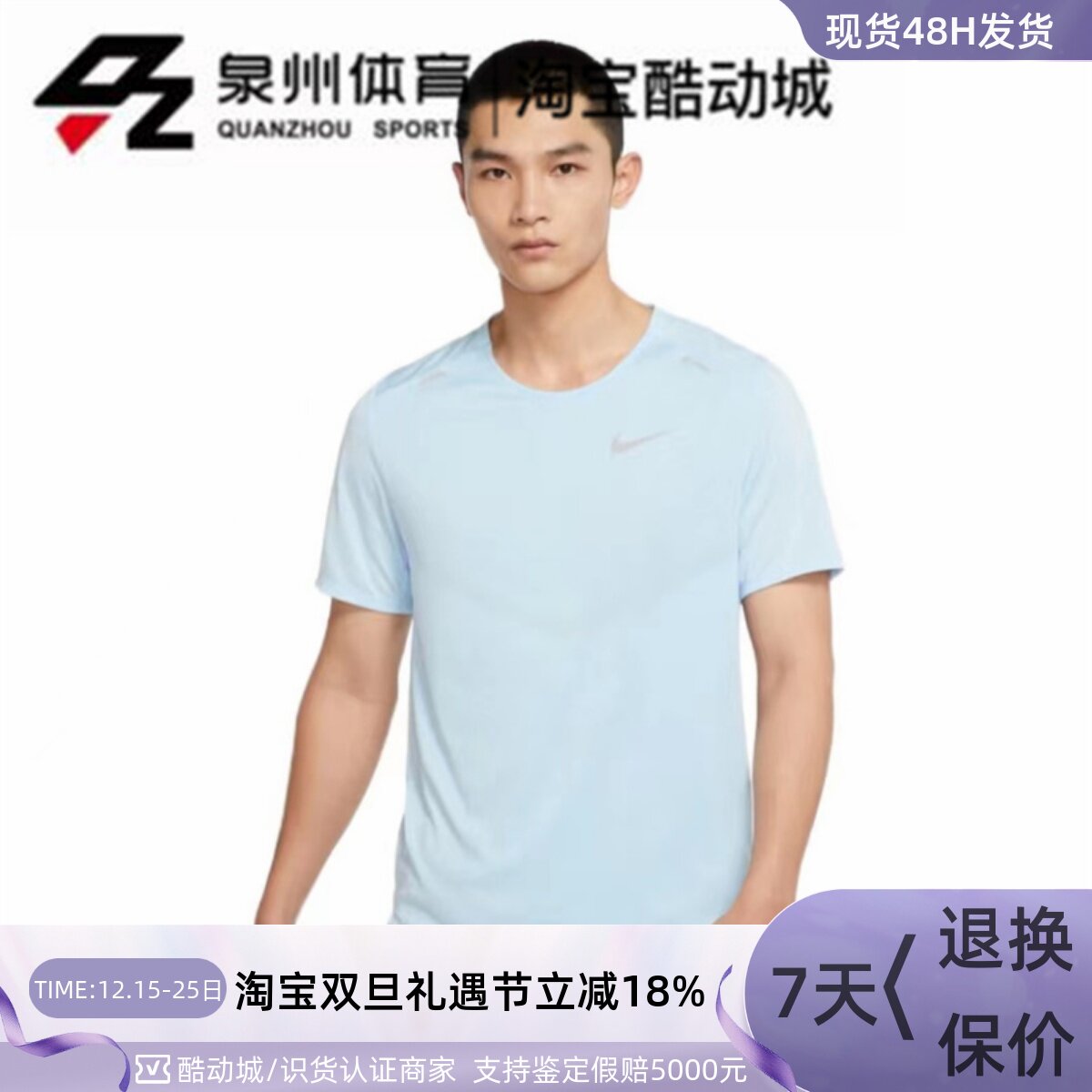 Nike男速干透气圆领运动上衣短袖