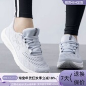 Armour 100 安德玛女子跑步鞋 101 Under 001 3026525 600 3026523