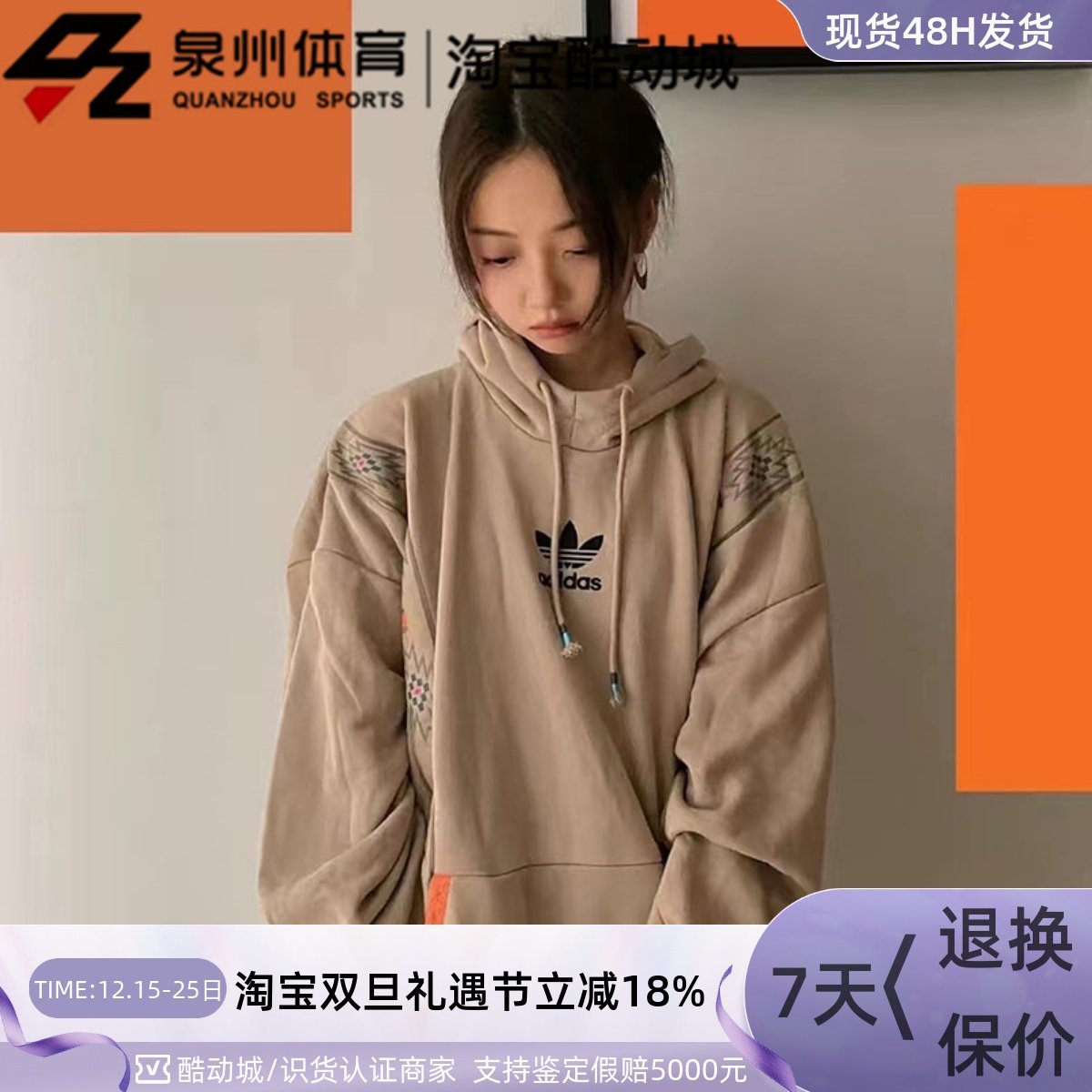 Adidas三叶草男运动休闲连帽卫衣