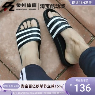 阿迪达斯三叶草ADILETTE男女条纹拼接休闲运动拖鞋 Adidas 280647