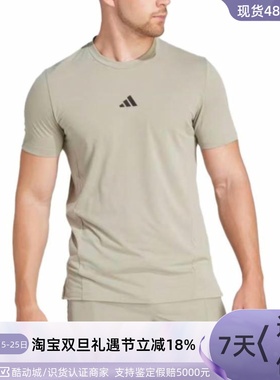 Adidas男子轻便透气舒适运动短袖T恤IS3813IS3817IS3827JX1169