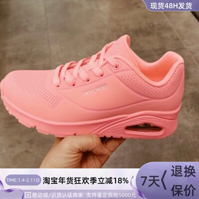 Skechers女子轻便耐磨缓震跑步鞋