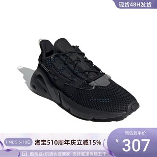 Adidas/阿迪达斯 LXCON 三叶草男女运动减震防滑跑步鞋    EF4278