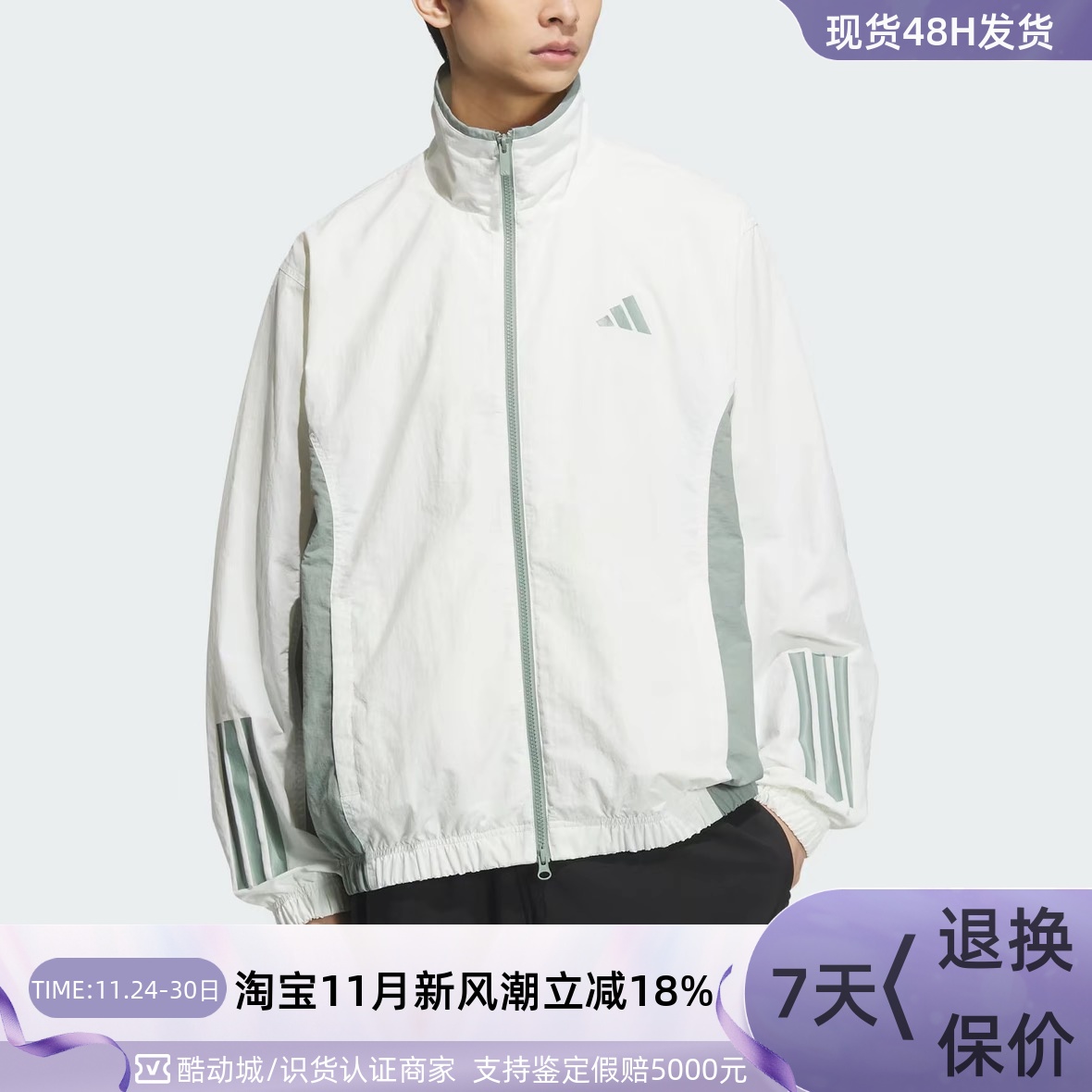 adidas阿迪达斯男子防风夹克外套