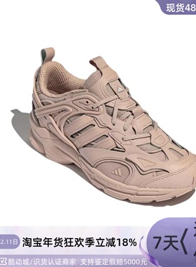 Adidas/阿迪达斯Spirtain 2000 Deluxe男女复古耐磨跑步鞋 HP5389