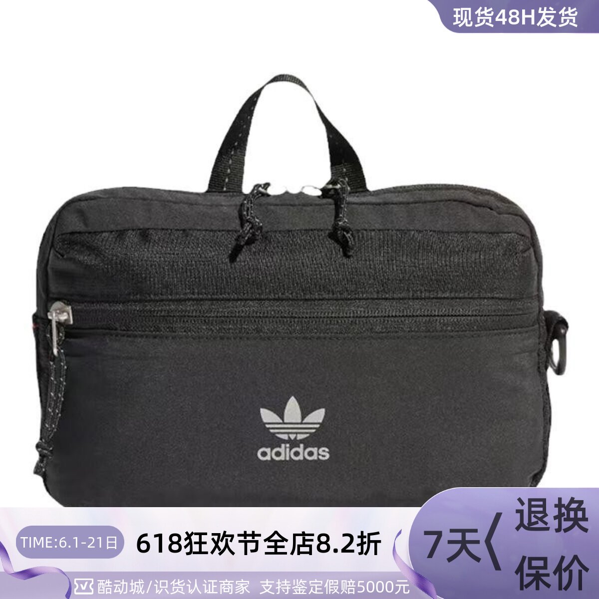 Adidas/阿迪达斯男女斜挎包腰包 JH3762IS9019HR4335IQ0906IB9182