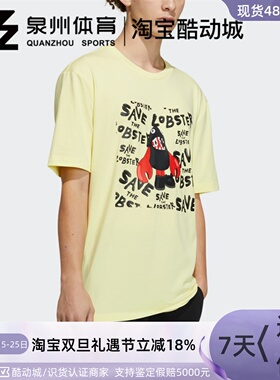 Adidas/阿迪达斯三叶草PHILIP COLBERT联名男子短袖H58117/HA4699