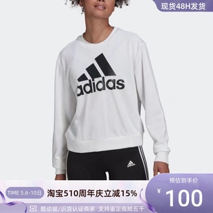 Adidas HD1783 卫衣套头衫 阿迪达斯女子休闲印花字母logo圆领长袖