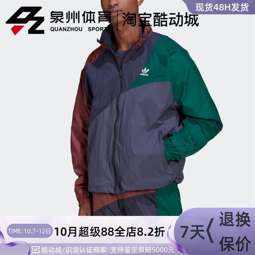 子梭织防风拼接立领运动夹克外套