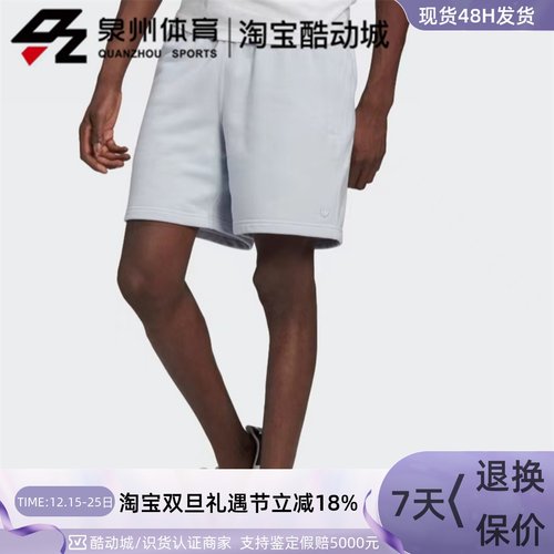 Adidas三叶草男女运动跑步五分裤