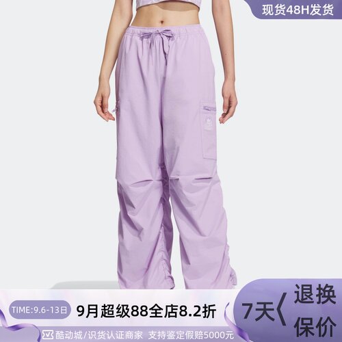 adidas三叶草休闲宽松运动裤女装