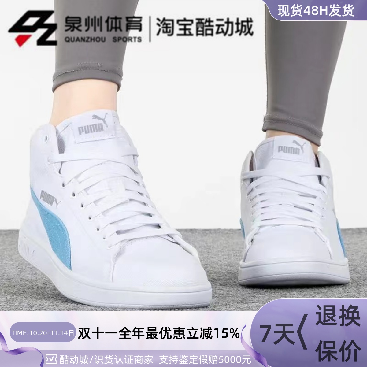 PUMA/彪马男女网面透气撞色复古低帮防滑耐磨休闲板鞋  389285-01