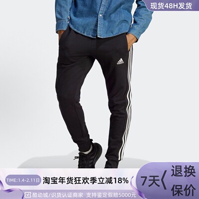 Adidas男子轻便束脚针织运动长裤