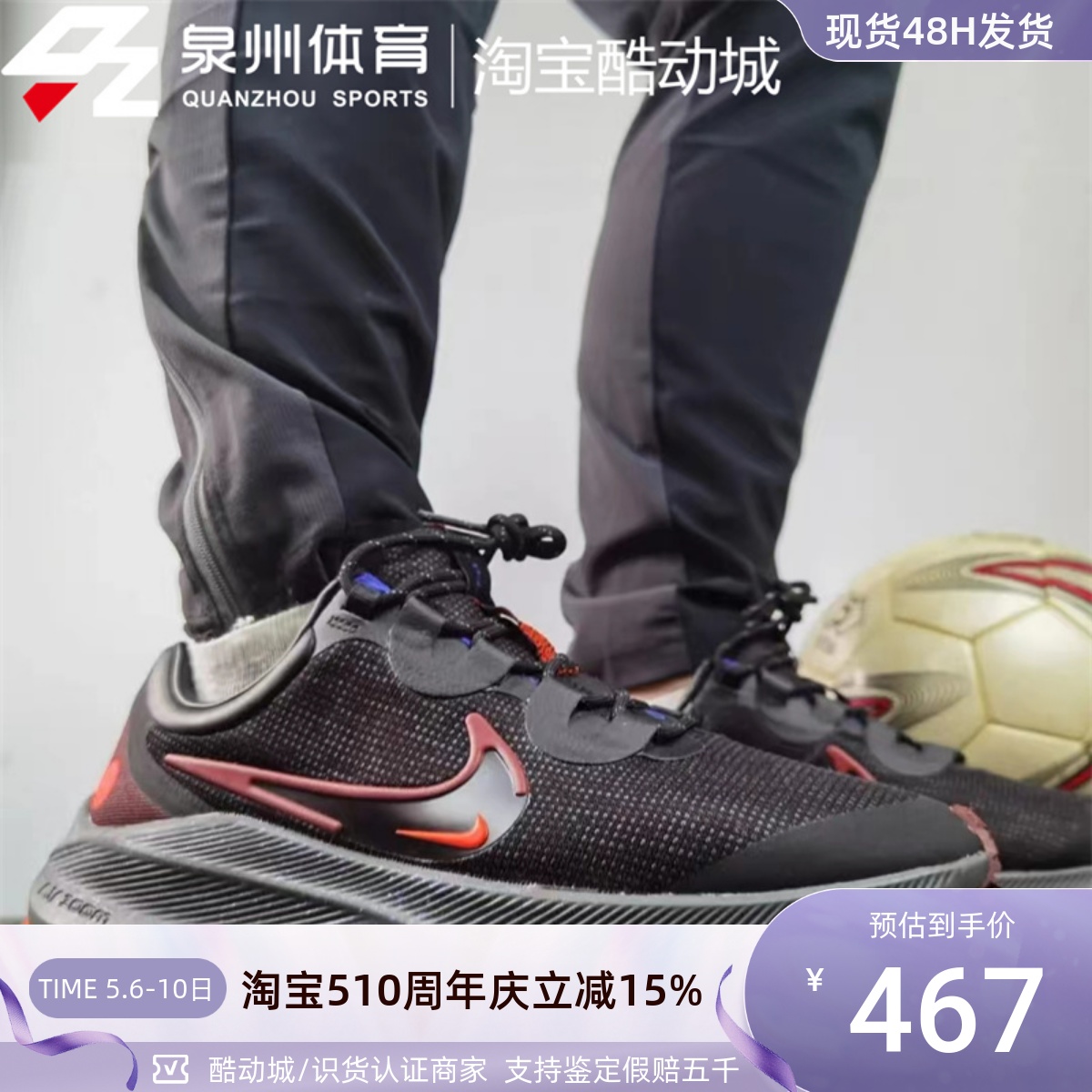 Nike男子透气缓震运动休闲跑步鞋