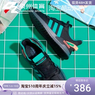 Adidas RUN复古网面透气运动鞋 FV9252 阿迪达斯男子三叶草U_PATH