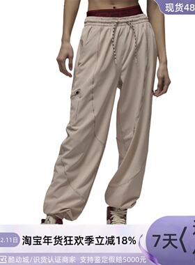 Nike/耐克Jordan女子束脚针织长裤FB4660-457 -207 -010 -316-259