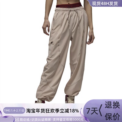 Nike耐克Jordan女子束脚针织长裤
