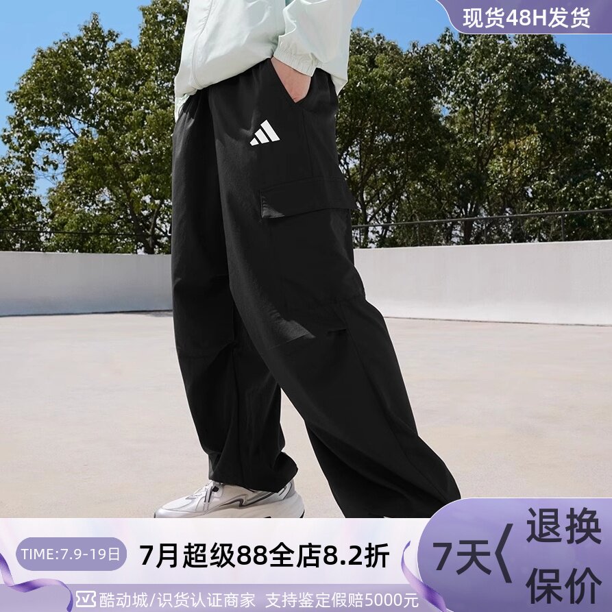 didas阿迪达斯男速干防晒UPF50+运动裤KA9312KA9314JN3422JN3421 - 实物图