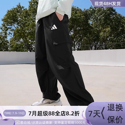 didas阿迪达斯男子防晒运动裤