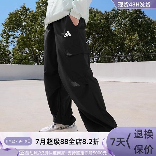 didas阿迪达斯男子防晒运动裤