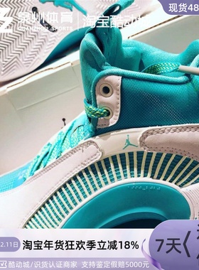 Nike/耐克  Air  Jordan  35 AJ35  男子 实战 篮球鞋 DJ2994-100