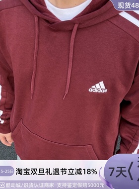Adidas阿迪达斯男女加绒卫衣IJ6473 IJ6475 JG5949 DU0495 IM8418