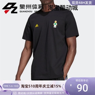 HA0923 Adidas 阿迪达斯男子乐高联名足球运动透气短袖 T恤 HG1400