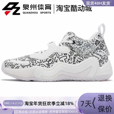 米切尔3男子实战耐磨篮球鞋