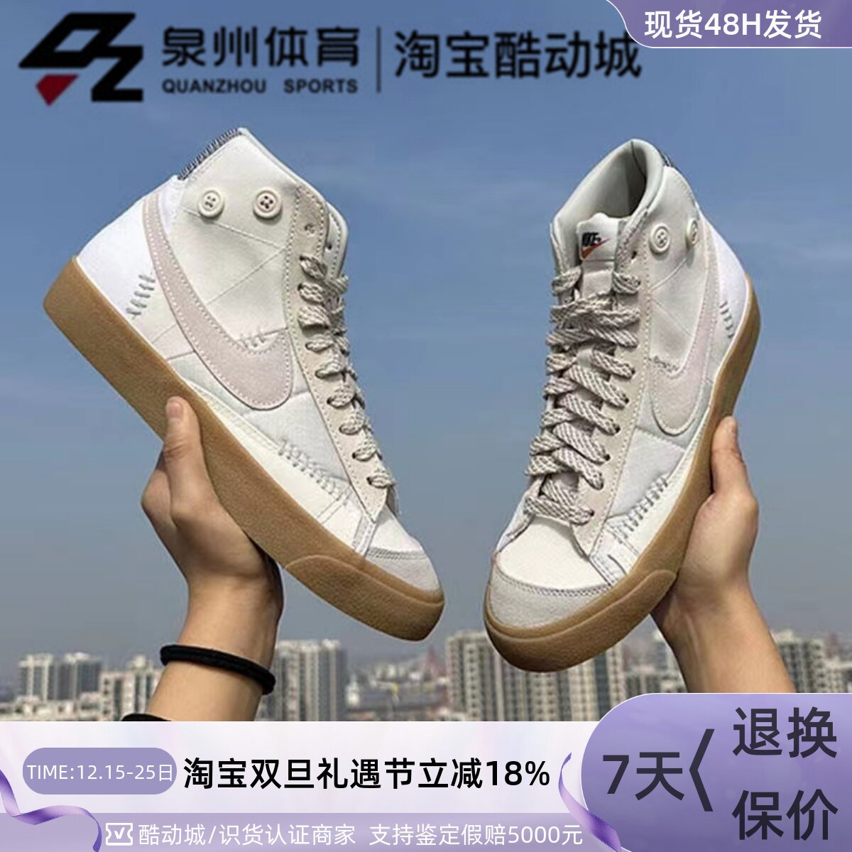 Nike开拓者耐磨运动休闲高帮鞋