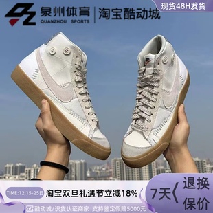 DQ5081 Nike 77开拓者耐磨运动休闲高帮鞋 MID 119 耐克男BLAZER