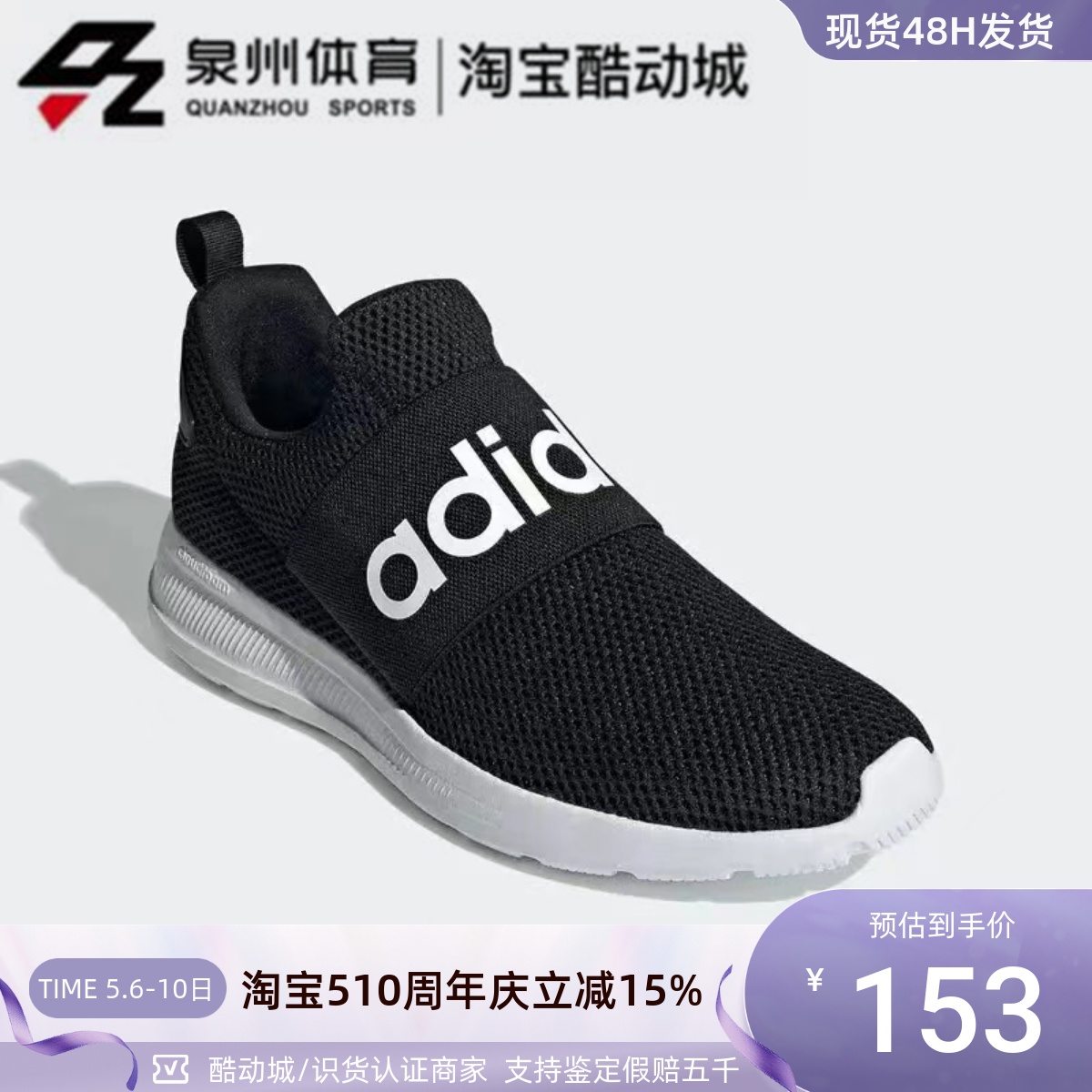 Adidas/阿迪达斯男子网面透气一脚蹬减震轻便运动跑步鞋  H04343 运动鞋new 跑步鞋 原图主图