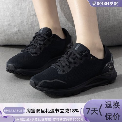 UnderArmour/安德玛男女跑步鞋