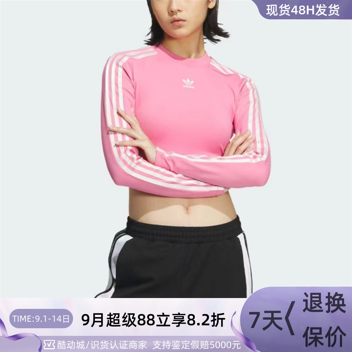Adidas阿迪达斯三叶草女子T恤衫