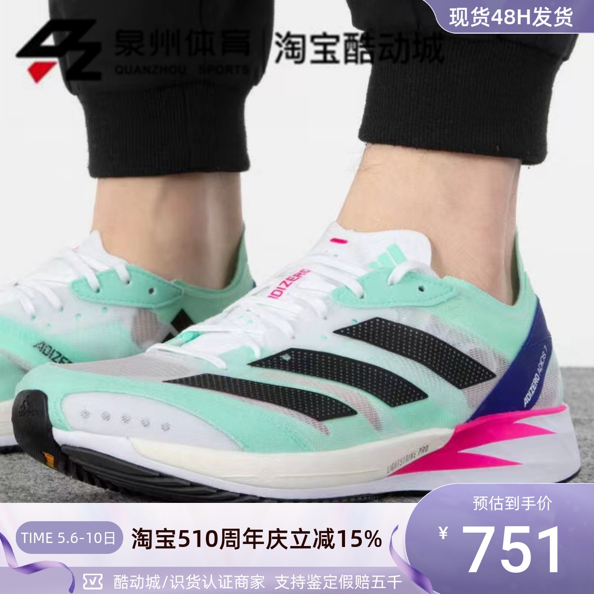 Adidas男女款轻便透气运动跑步鞋