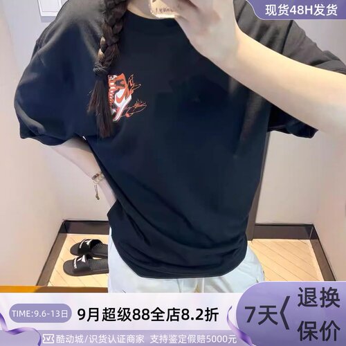 Nike耐克男美式复古速干透气短袖