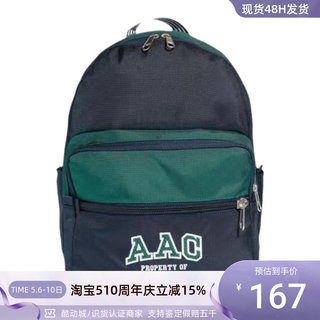 Adidas阿迪达斯三叶草男女休闲双肩背包II3319II3406IJ5006IL4839