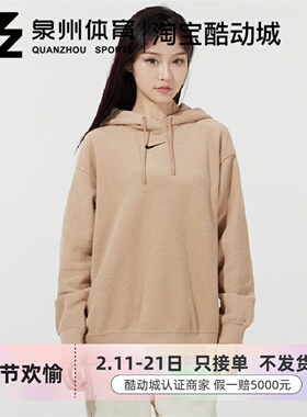 NIKE/耐克 SPORTSWEAR冬季女子抓绒卫衣套头衫DD5119-010-013-200