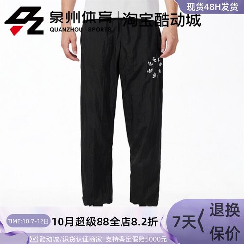 男子束脚宽松透气运动休闲裤