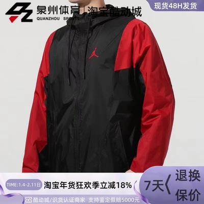 Nike男运动休闲连帽夹克防风外套