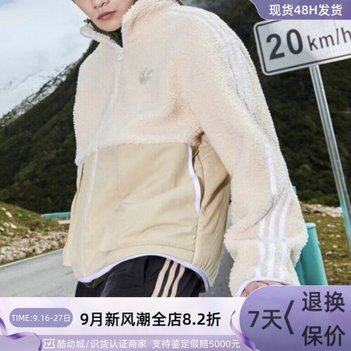 Adidas/阿迪达斯三叶草男女外套